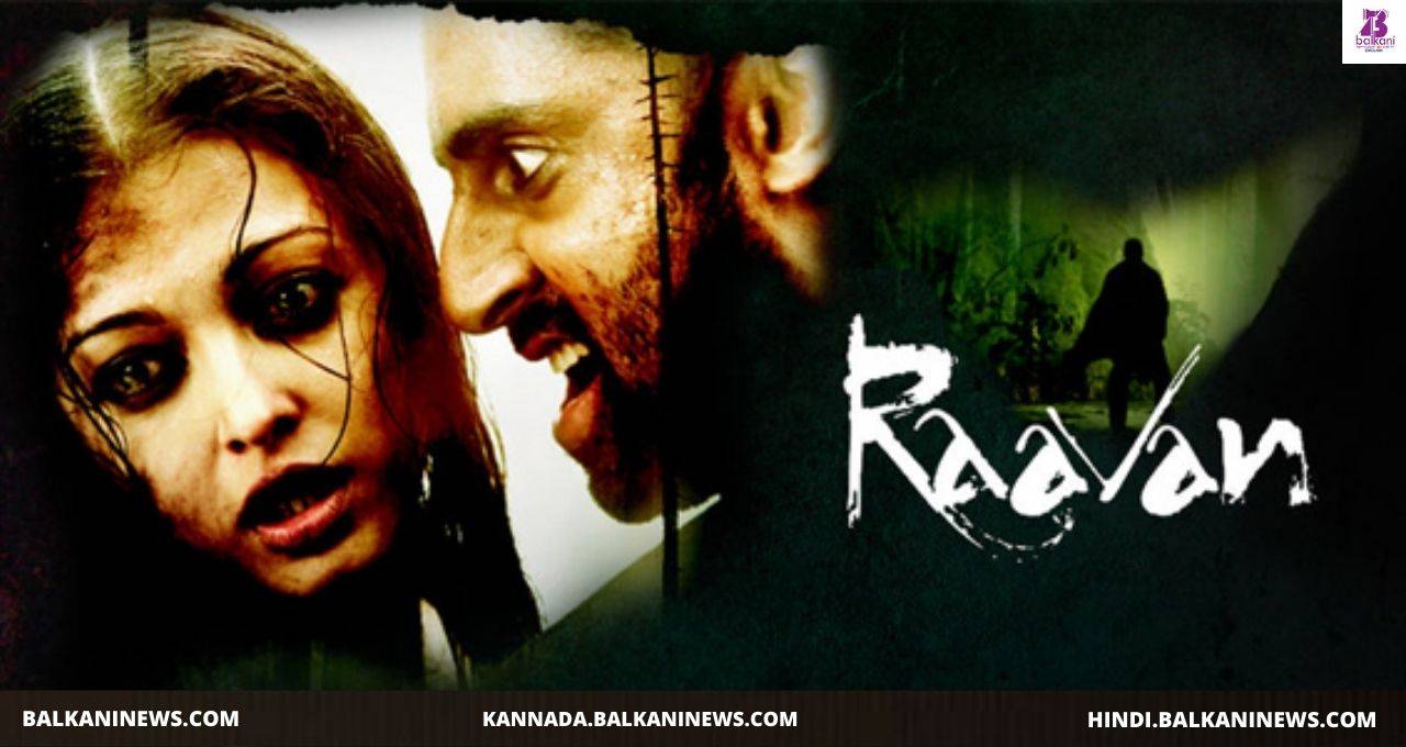 "Abhishek Bachchan And Aishwarya Rai Starrer Raavan Streams On Amazon".