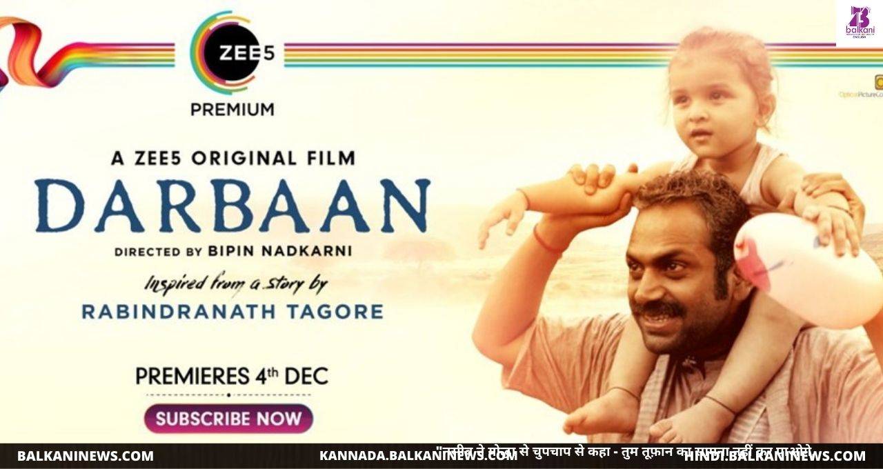 "'Darbaan' To Make Its Premiere On This Date On ZEE5"."