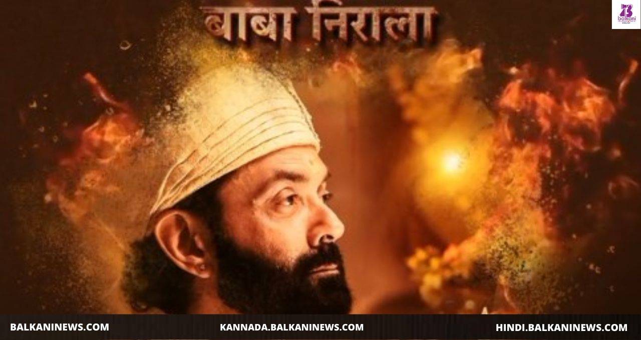 Bobby Deol As Kashipur Wale Baba Nirala In Aashram