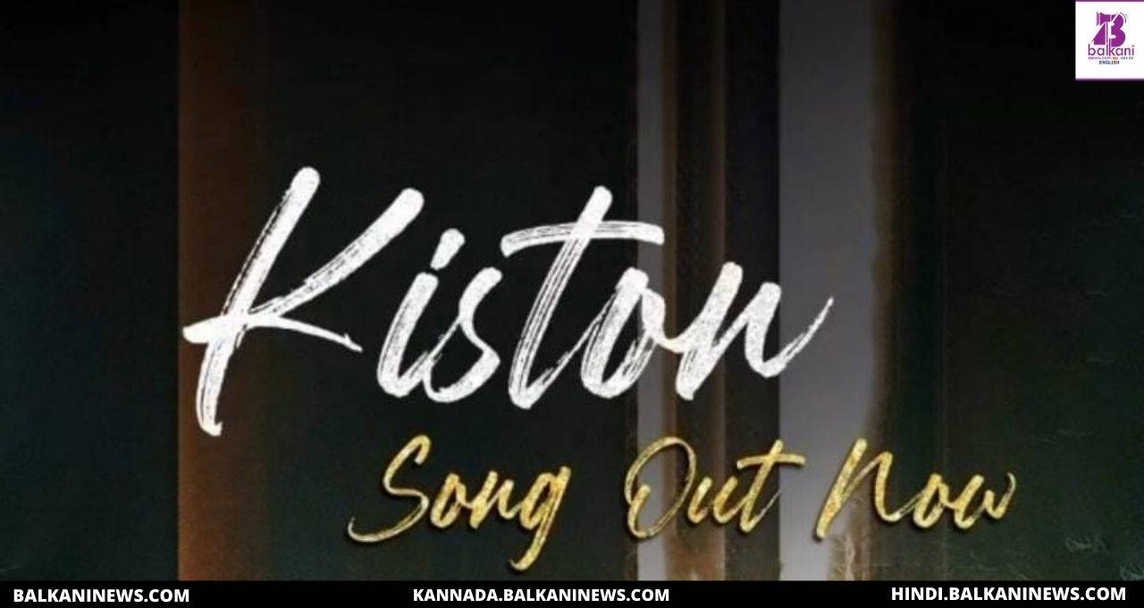 "​A Perfect Melting Pot Of Romance – Kiston From Roohi".