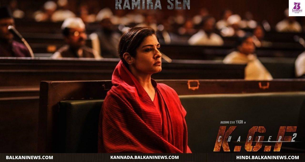 "KGF Chapter 2 Wishes Happy Birthday Raveena Tandon, Unveils First Look".
