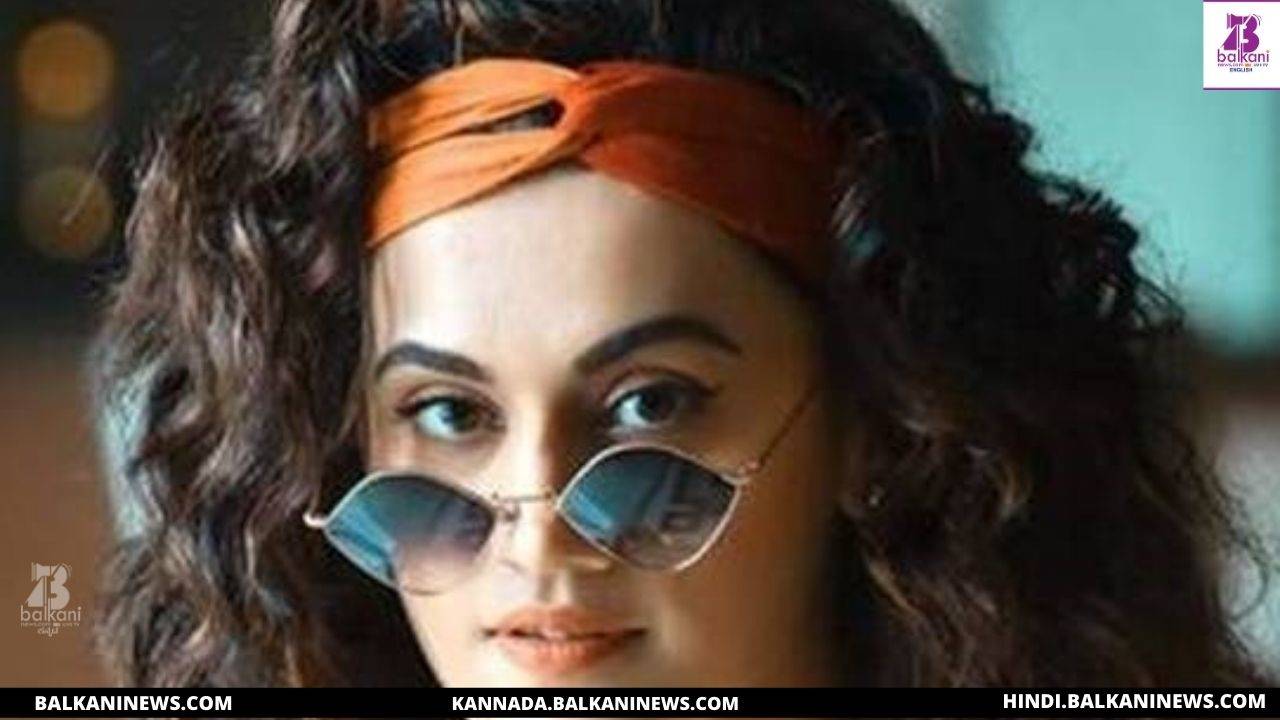 "​After Income Tax Raid, Actress Taapsee Pannu Has A Rebuttal".