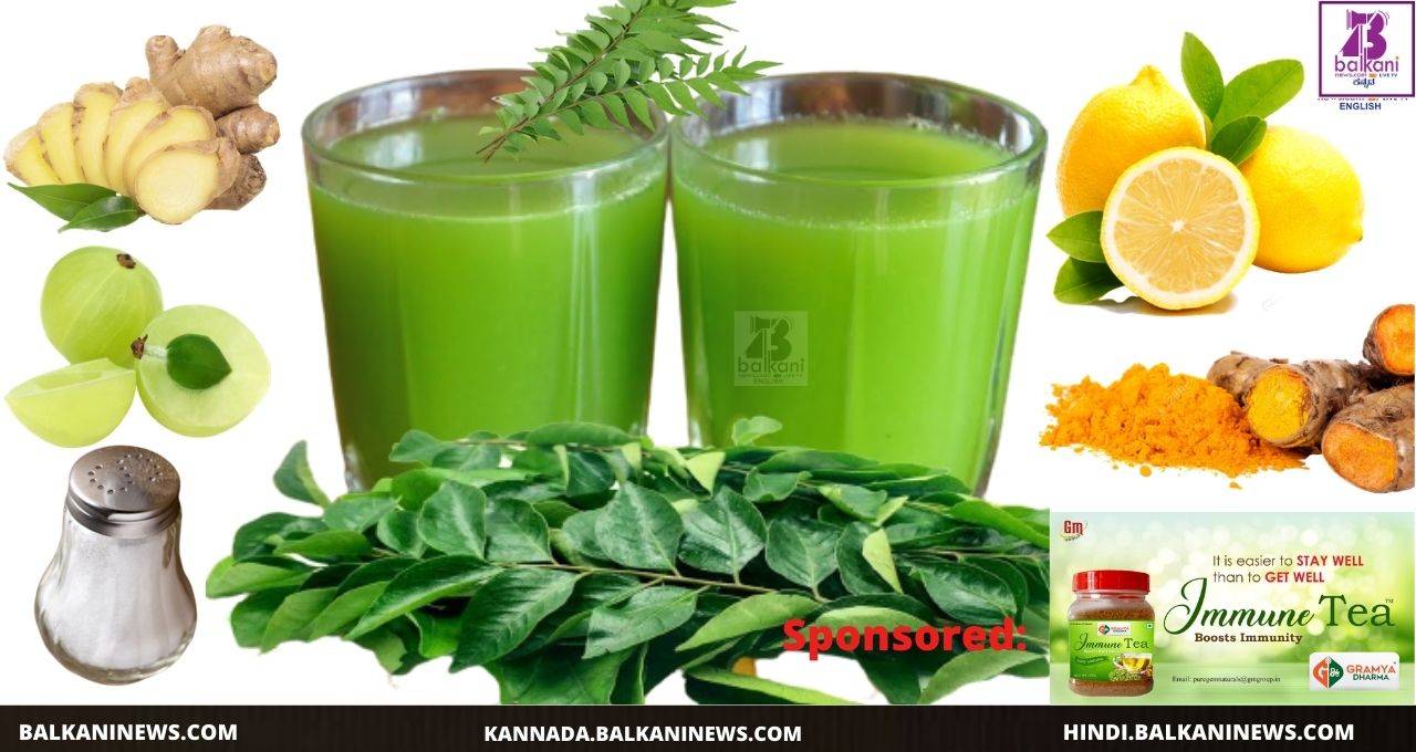Curry Leaves Juice to Boost Immunity