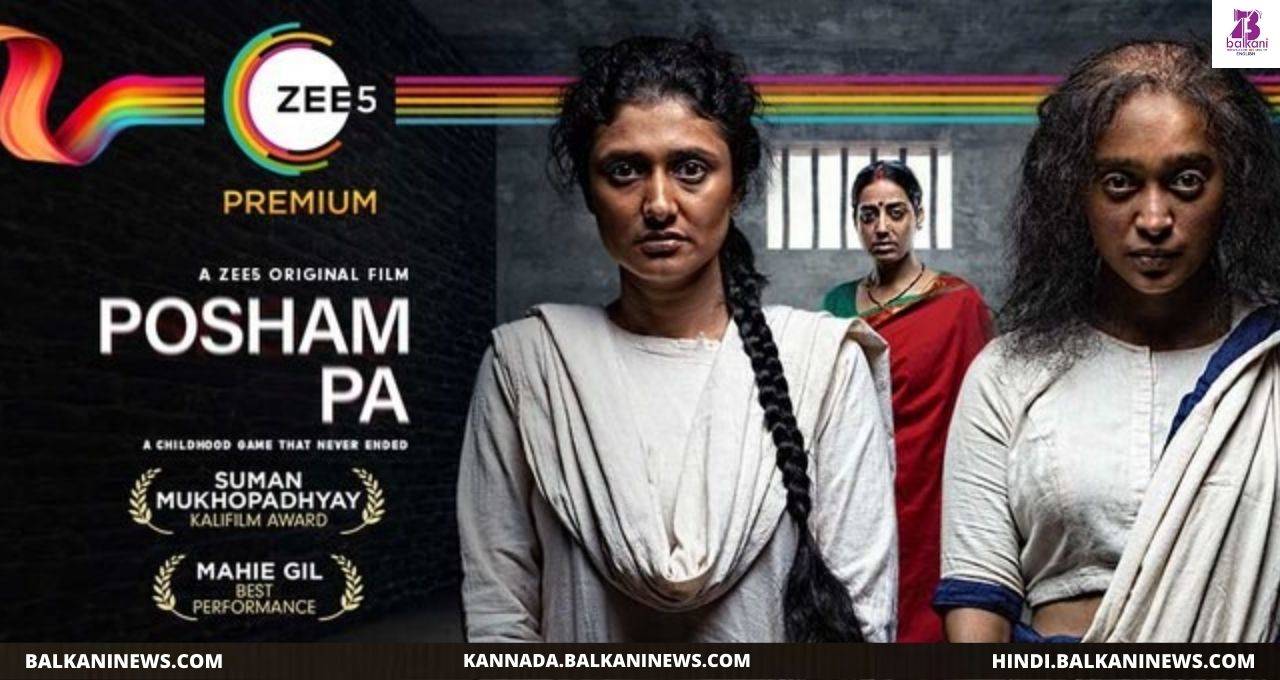 "​ZEE5 Original Posham Pa Bags 2 Female Filmmakers Festival Berlin Awards".