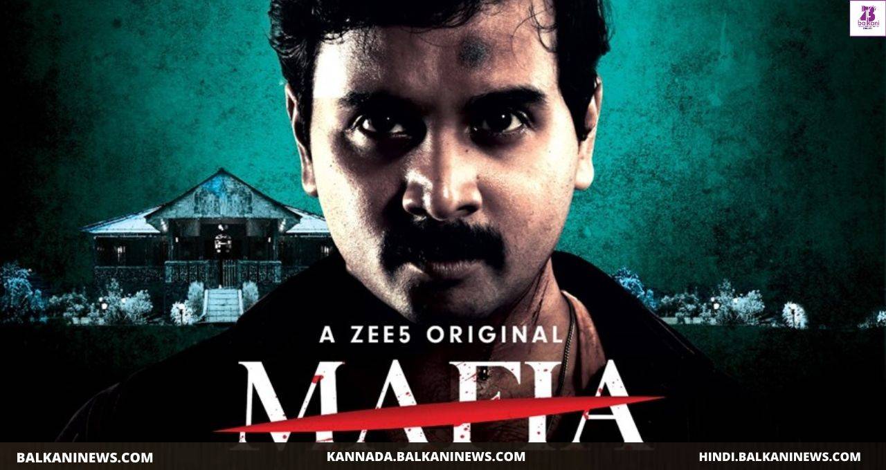 ‘Mafia’ All Set To Release On ZEE5