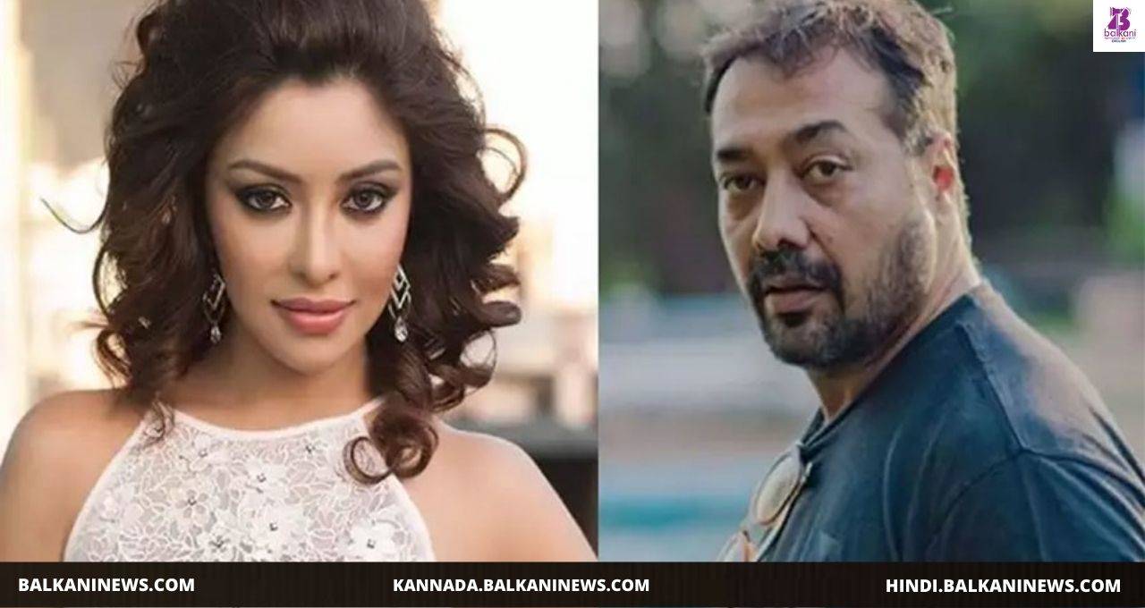 "​Payal Ghosh Files Case Under Section 354 And 509 Against Anurag Kashyap".