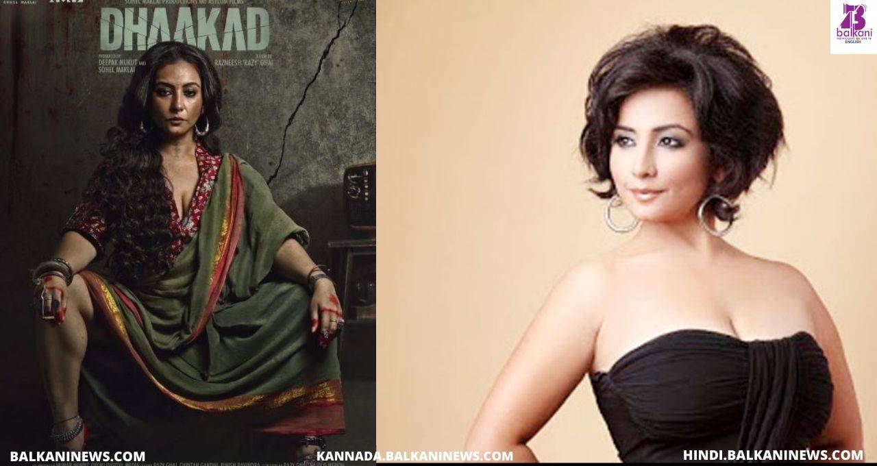 "Divya Dutta Looks Bold In Her First Look From Dhaakad".