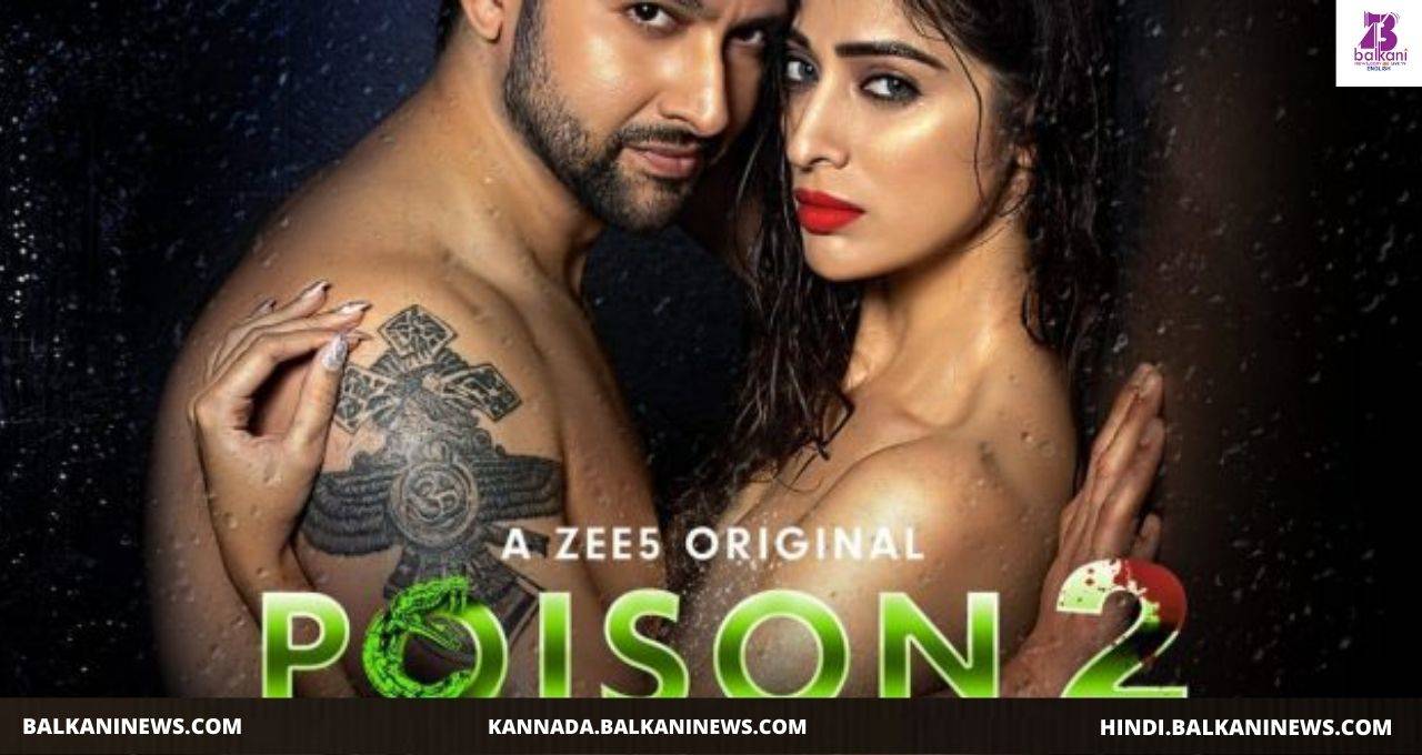 "Check Out The Trailer Of Poison 2, Feat. Aftab Shivdasani And Raai Lakshmi'.