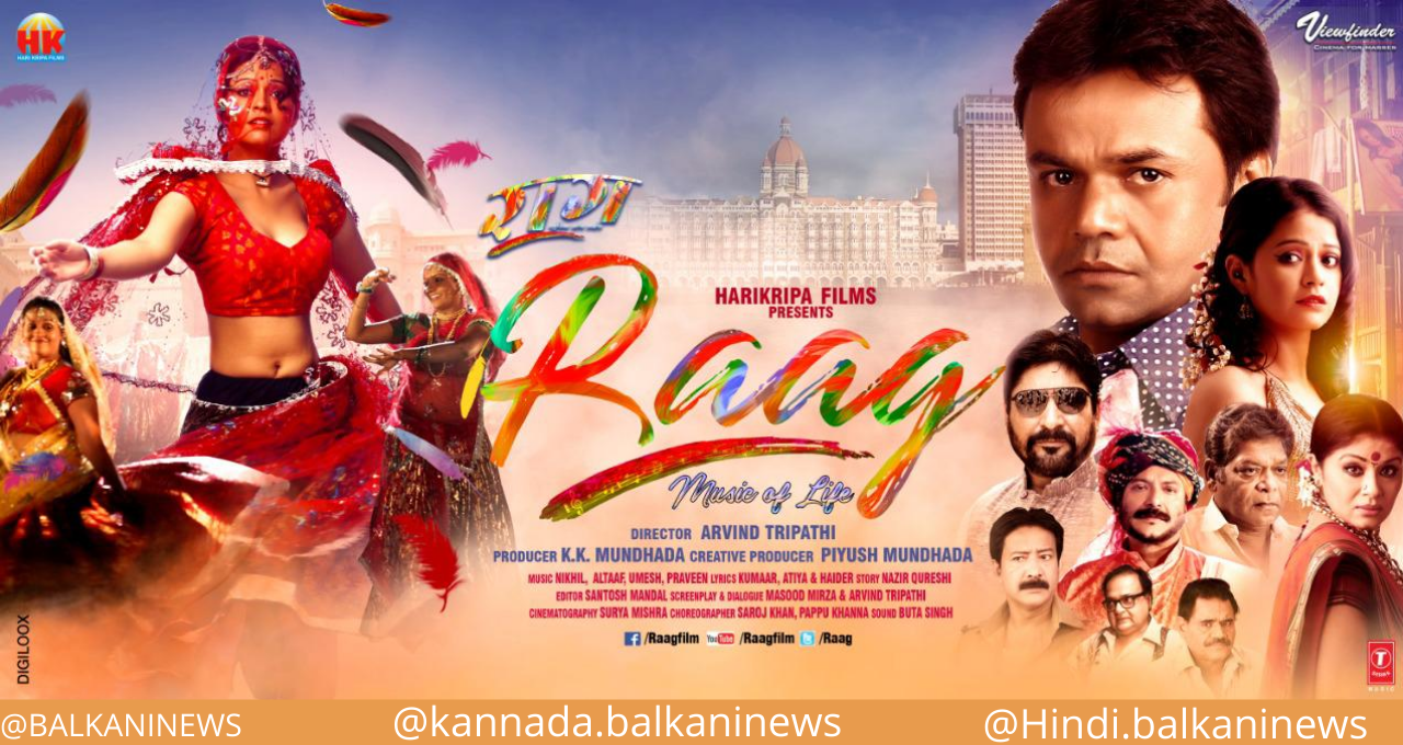 First Poster Of film  ‘Raag – Music of Life’ Is Out Now