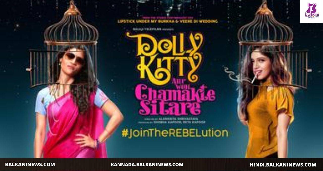 ​Dolly Kitty Aur Woh Chamakte Sitare Will Release On Netflix