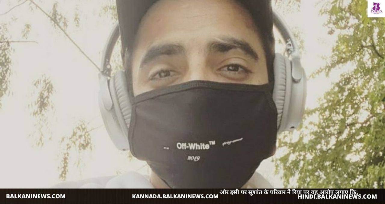 "Pandemic Is Still Not Over, Aparshakti Khurana Reminds His Fans".