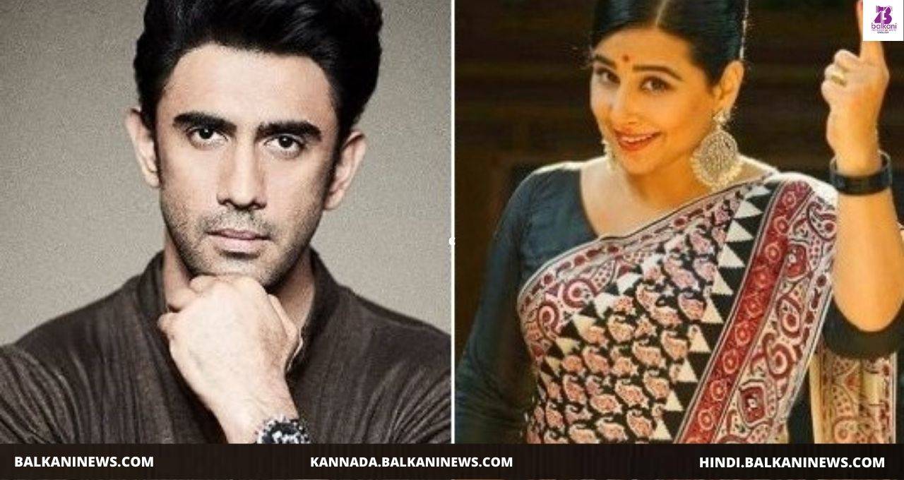 Amit Sadh Is Excited To Be Part Of ‘Shakuntala Devi’