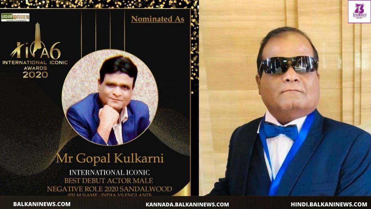 Iconic Award for Gopal Kulkarni...