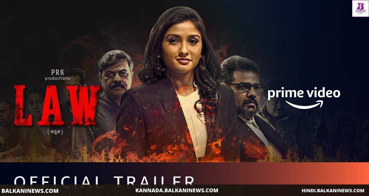 the trailer of upcoming Kannada Legal Drama Law