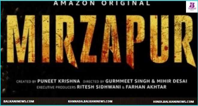"Mirzapur 2 Trailer Is Here And This One Is Bigger And Better".