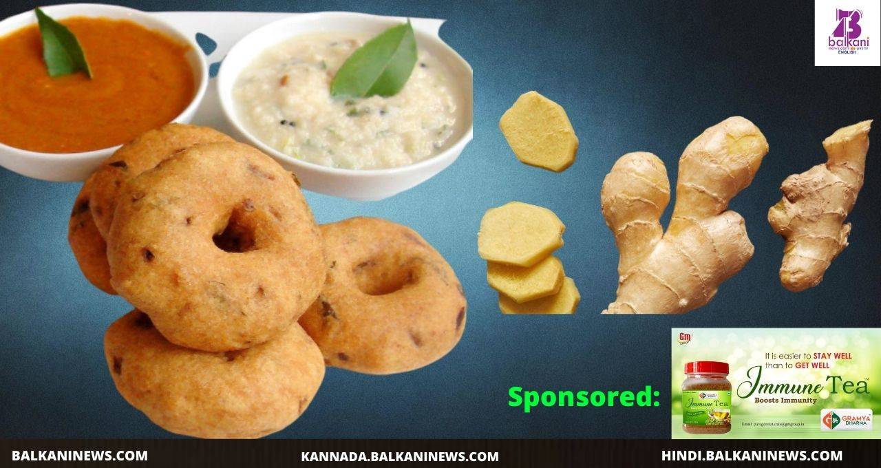 Ginger Vada to Boost Immunity
