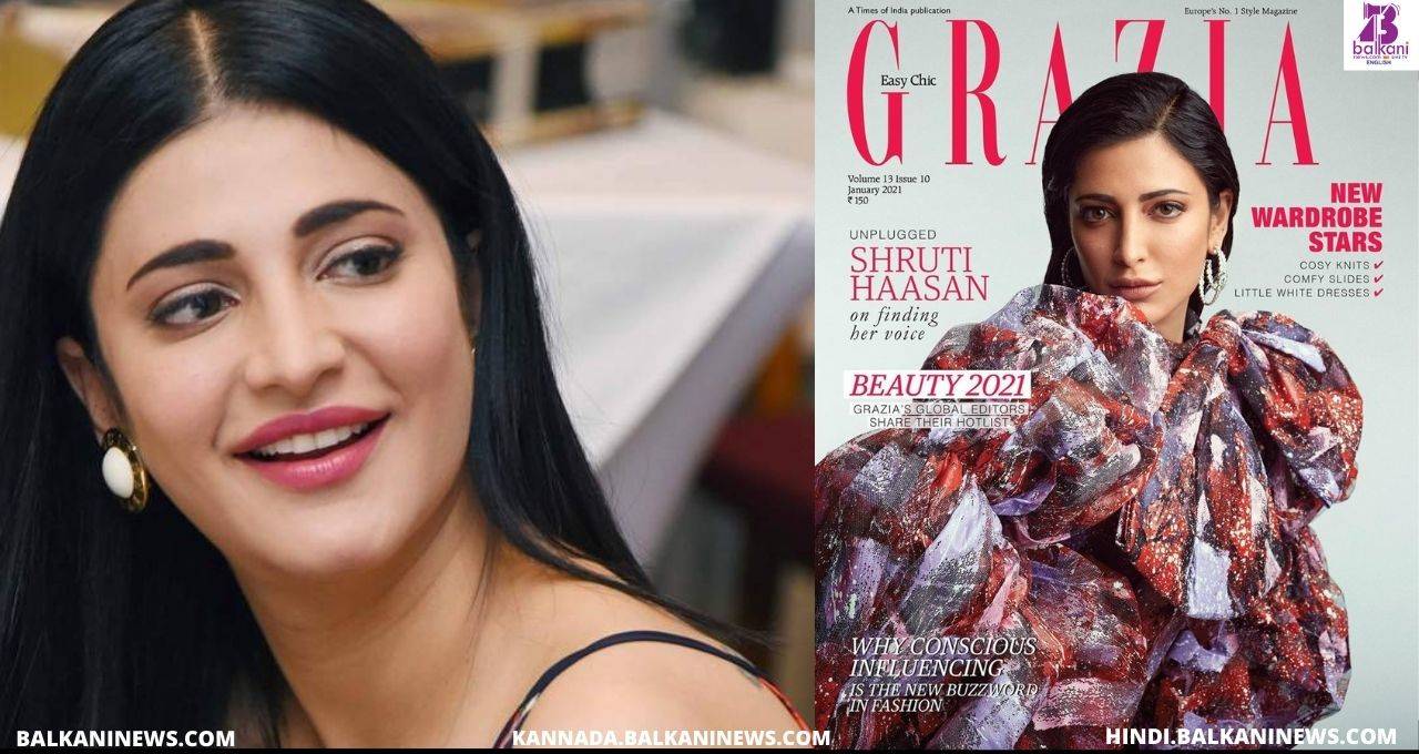 "Shruti Haasan Turns Cover Girl For Grazia".