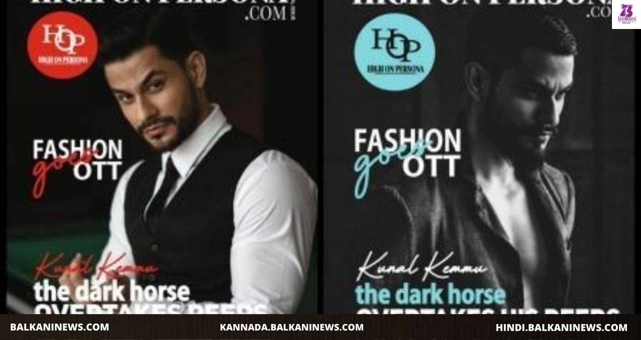 "Kunal Khemu Grace The Cover Page Of High On Persona Magazine".