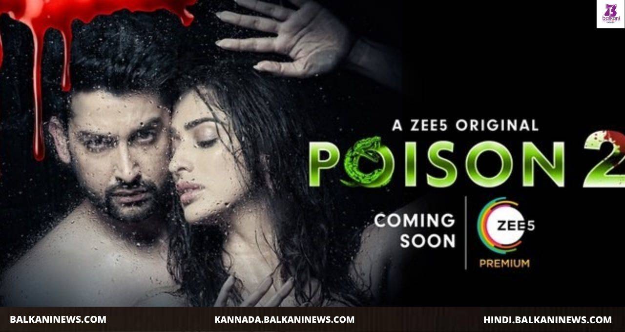 ​Poison 2 On ZEE5, Starring Aftab Shivdasani And Raai Laxmi