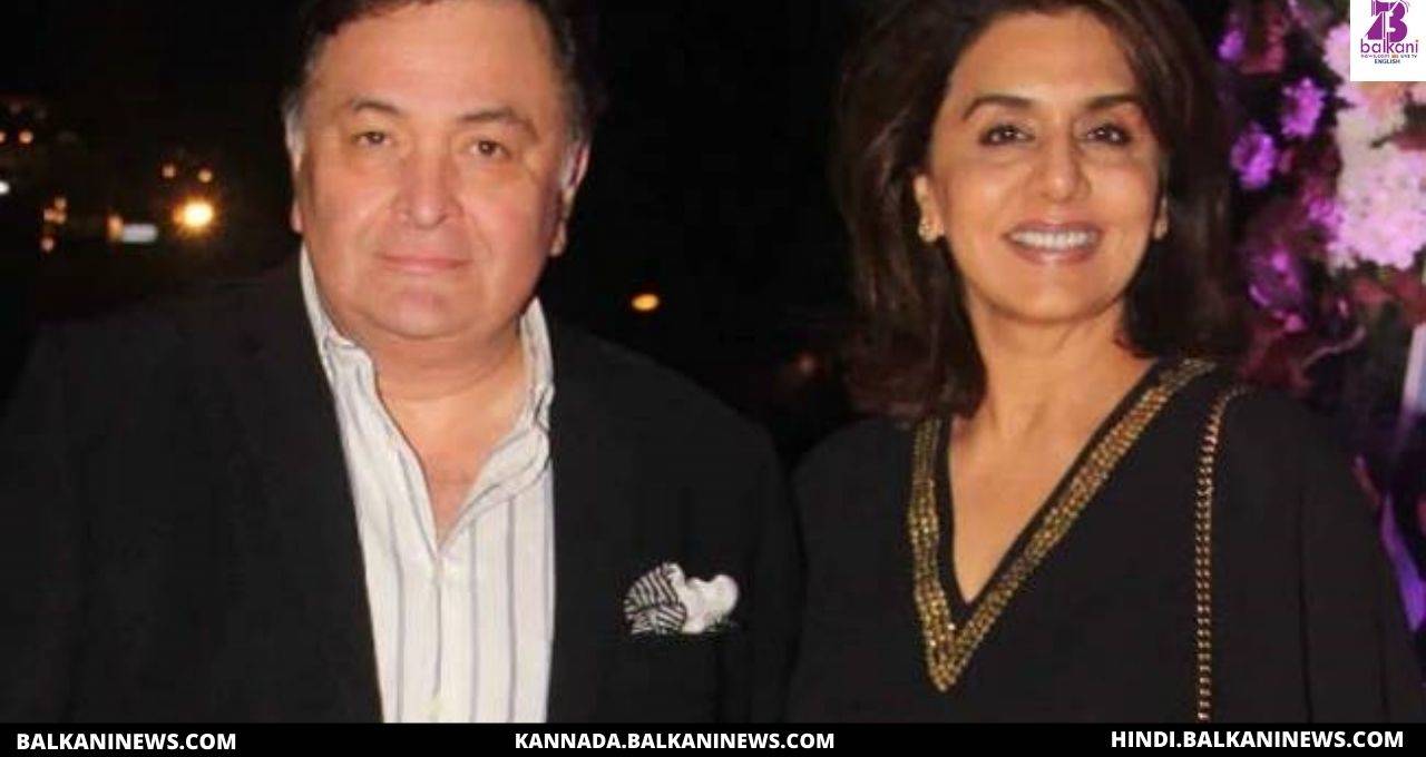 "Neetu Kapoor remembers husband Rishi Kapoor on their 41st wedding anniversary".