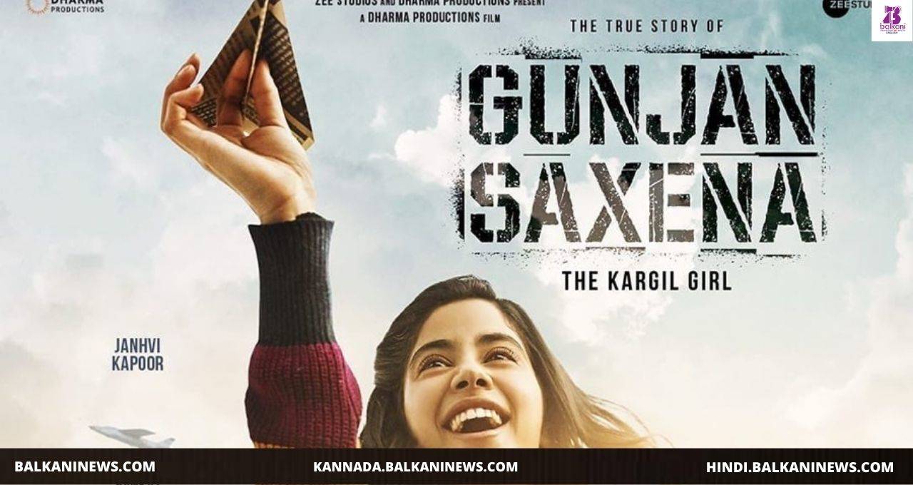 Gunjan Saxena’ – A Perfect Women Centric Film.