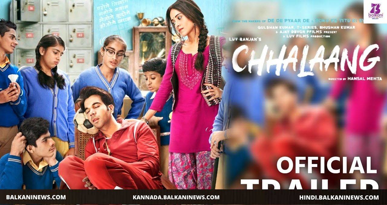 "​Chhalaang Will Have World Premiere On Amazon Prime".