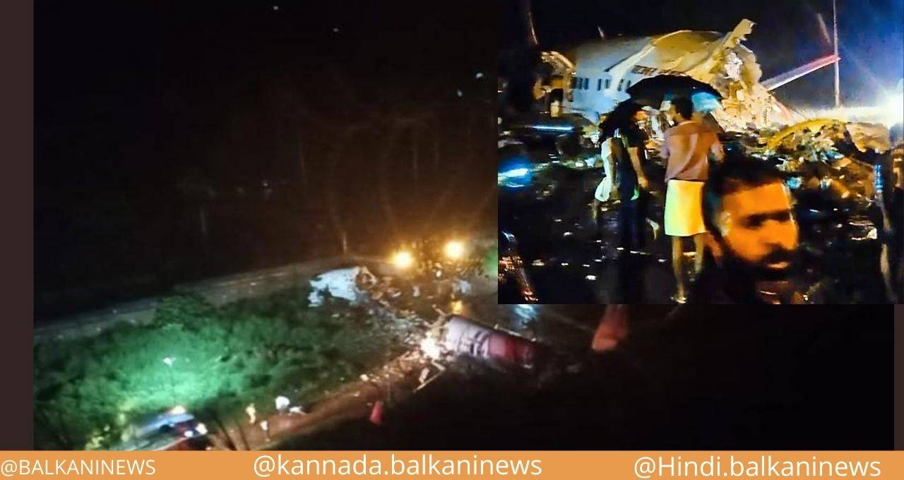 BIG BREAKING: Air India flight crashes in Kerala, the pilot died and few passengers injured!