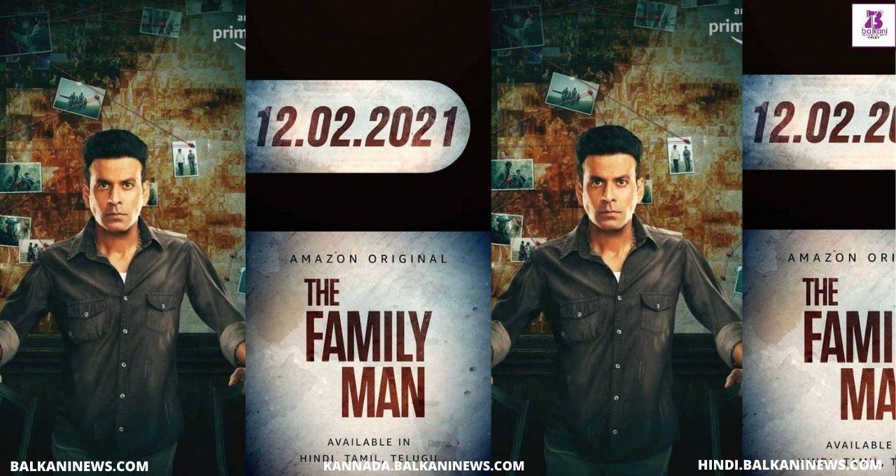 "The Family Man 2 Teaser Is Out, Manoj Bajpayee On A New Mission".