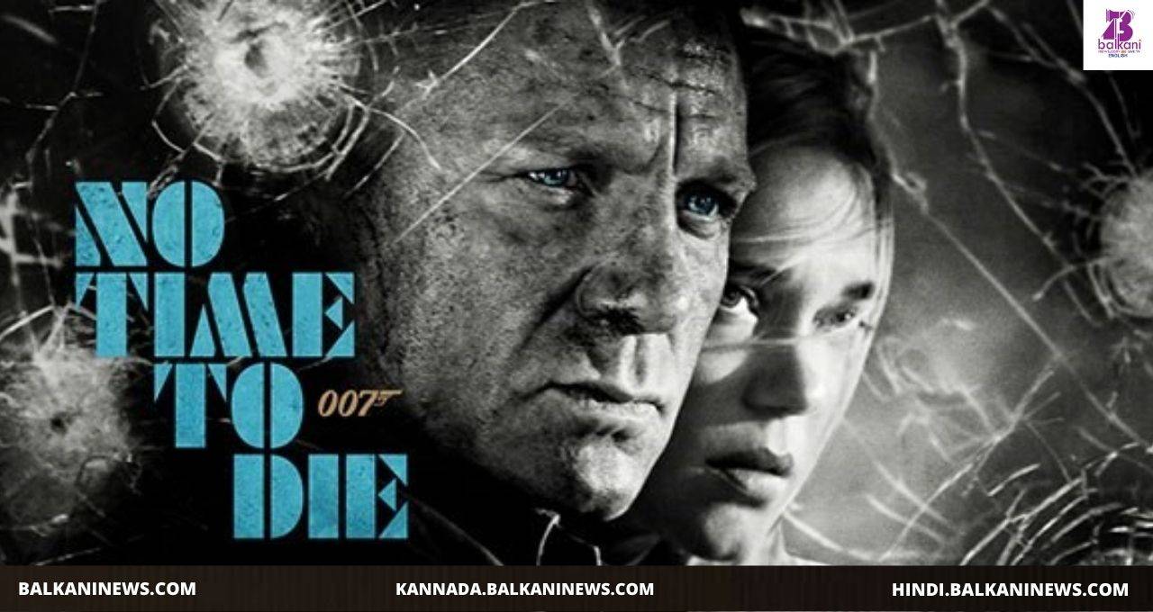 "Daniel Craig starrer James Bond film ‘No Time To Die’ pushed again; to release on April 2021".
