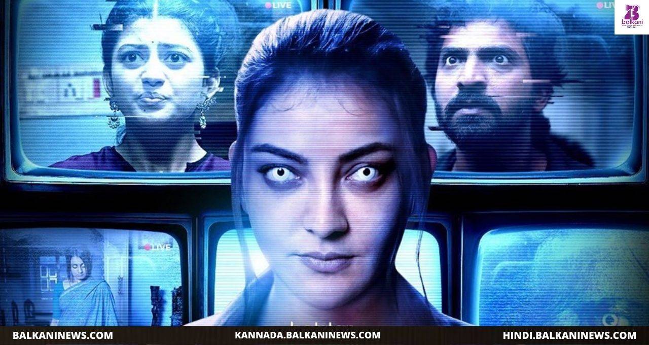 "Kajal Aggarwal unveils first look of her debut Tamil web series ‘Live Telecast’".