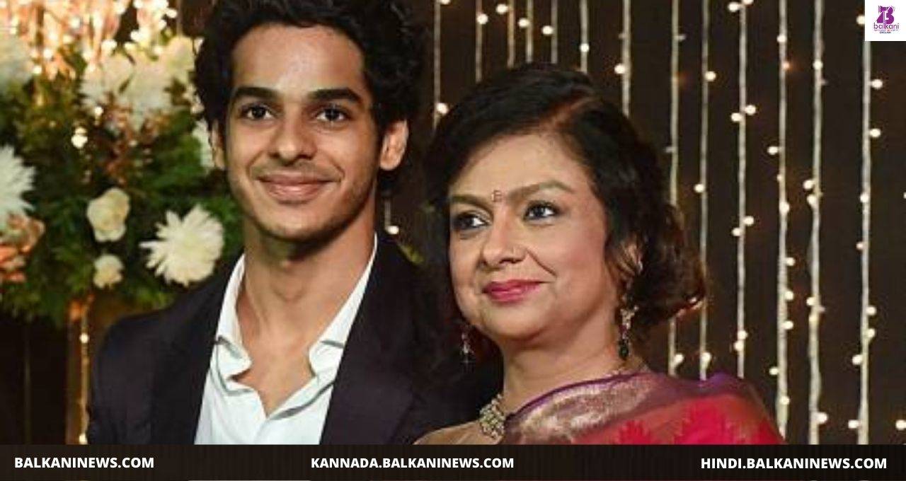 "Ishaan Khatter Writes An Emotional Note For His Mother Neelima Azeem".