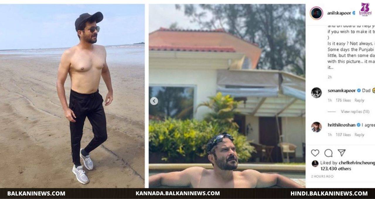"Anil Kapoor posts shirtless pictures on social media; says food is his weakest point".