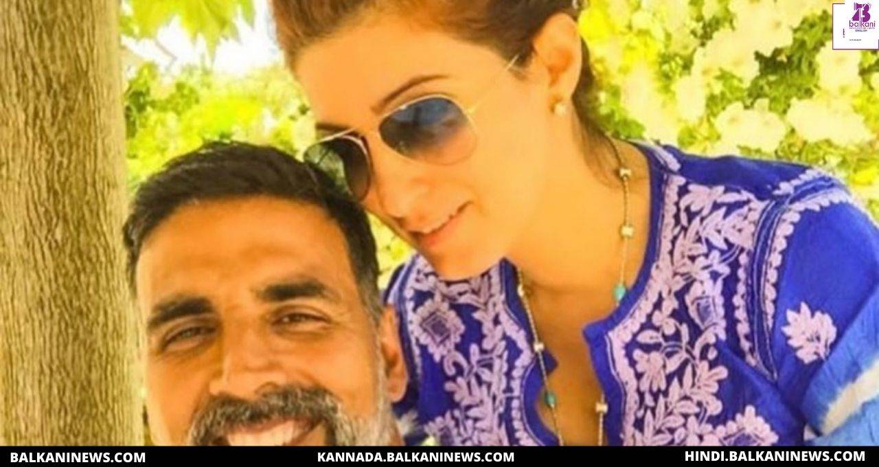 "You Are The Beauty And Brawn In This Partnership: Twinkle Khanna On 20th Wedding Anniversary With Akshay Kumar".