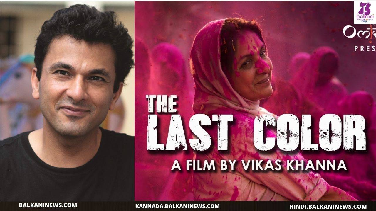 IT’S PAINFUL TO HEAR “PAY OR WE’LL DESTROY YOU”, SAYS VIKAS KHANNA