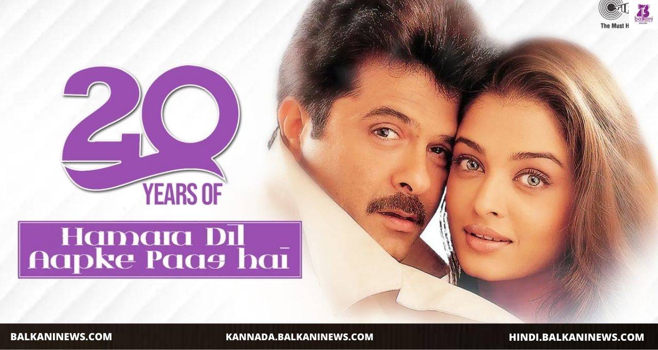 ​Anil Kapoor Celebrates 20 Years Of Hamara Dil Aapke Paas Hain