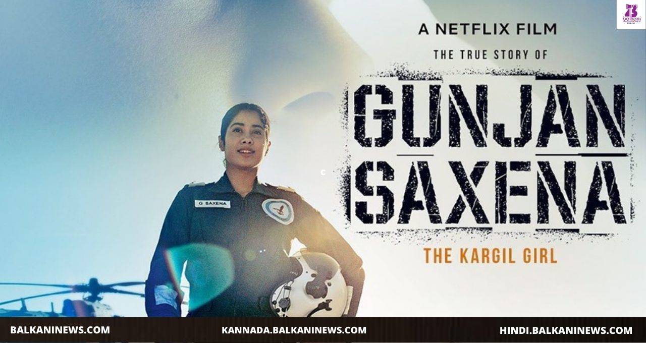 Gunjan Saxena: The Kargil Girl Trailer Will Be Out Tomorrow, CONFIRMED