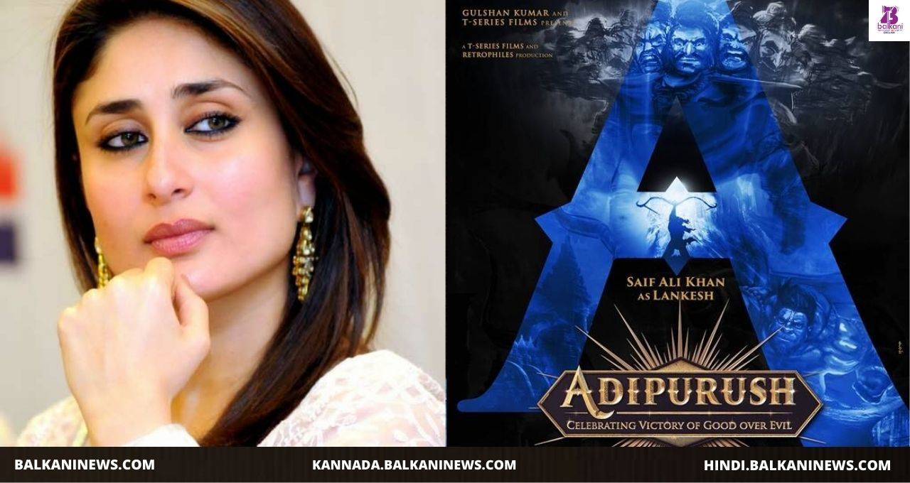 "Kareena Kapoor Khan Introduces Saif Ali Khan As Lankesh From 'Adipurush'".