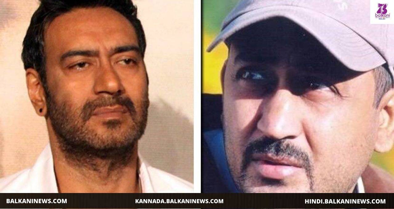 "Ajay Devgn’s brother Anil passes away; several celebrities express their grief".