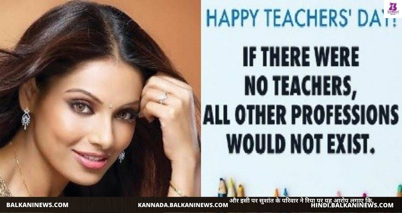 "Teachers Are Career Makers Says Bipasha Basu Grover".