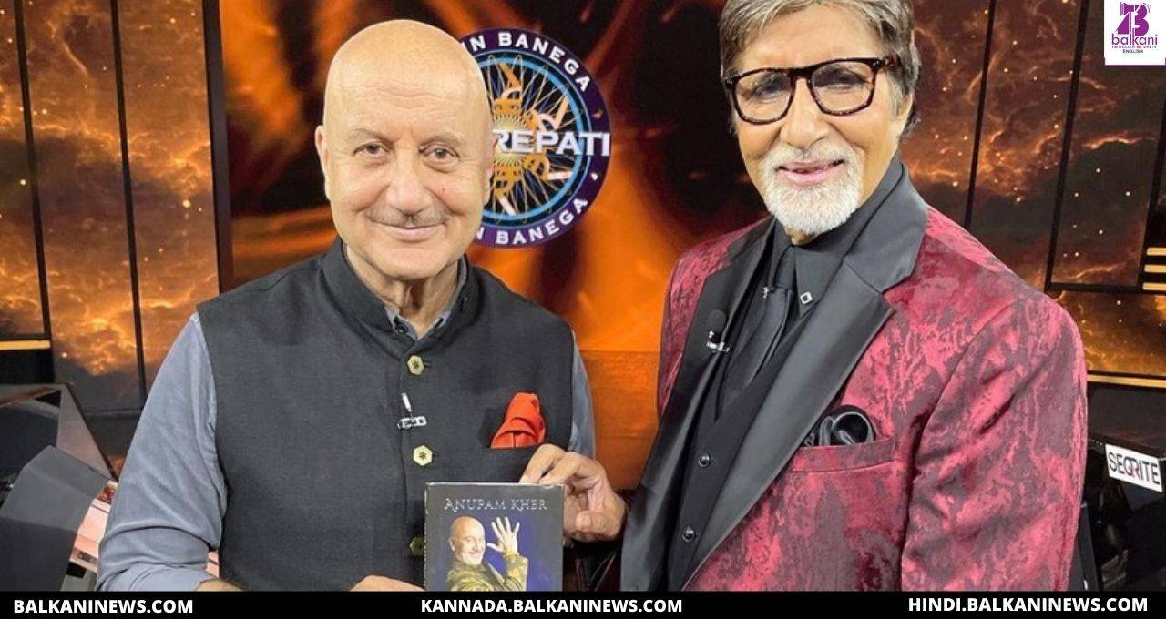 "Anupam Kher gifts his latest book ‘Your Best Day Is Today’ to Amitabh Bachchan".