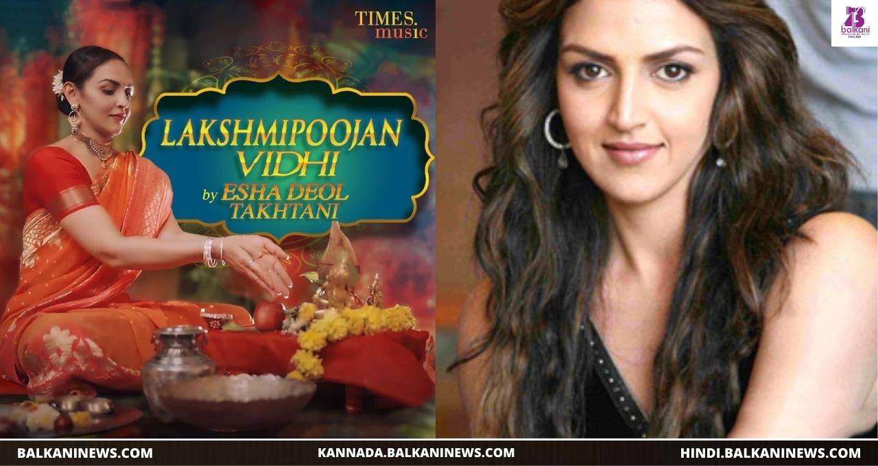 "Esha Deol Takhtani unveils Times Music’s Lakshmi Poojan Vidhi video ahead of Diwali celebration".