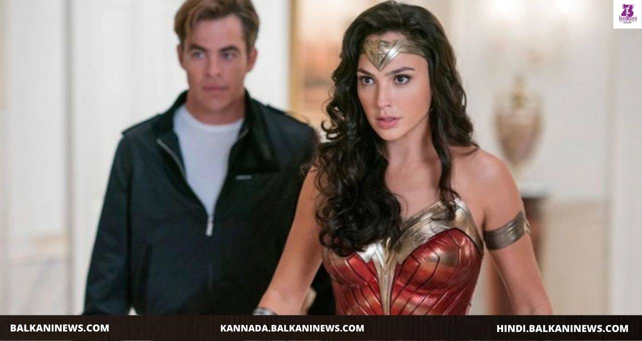 ​Check Out The Wonder Woman 1984 Second Trailer