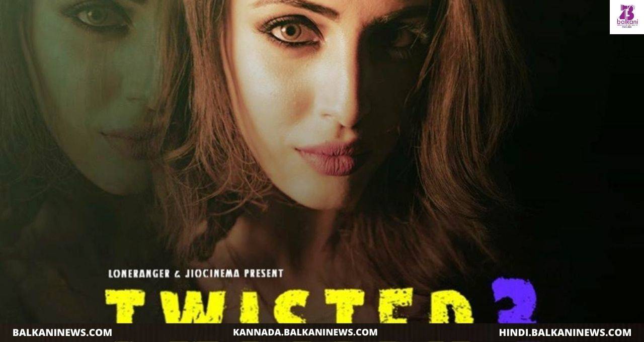 "Priya Banerjee Drops Twisted 3 Poster, Trailer Out Soon".