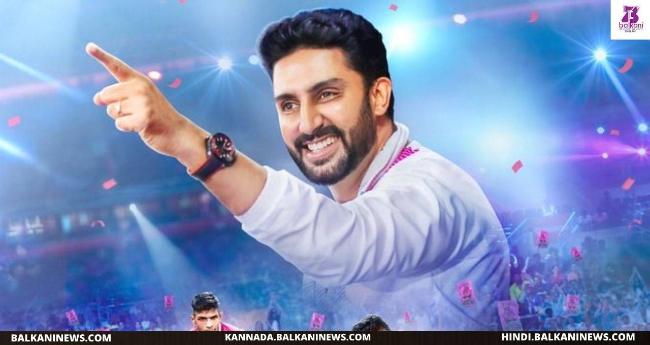 "Sons Of The Soil Trailer Out Tomorrow Confirms Abhishek Bachchan".