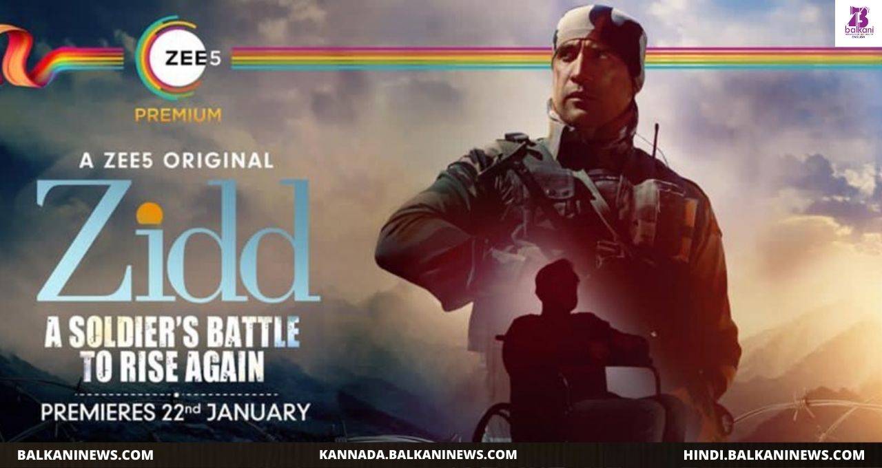 "​Amit Sadh Starrer Zidd Gets A Poster And Release Date".
