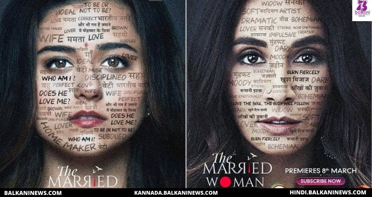 "Ridhi Dogra As Astha And Monica Dogra As Peeplika In The Married Woman".