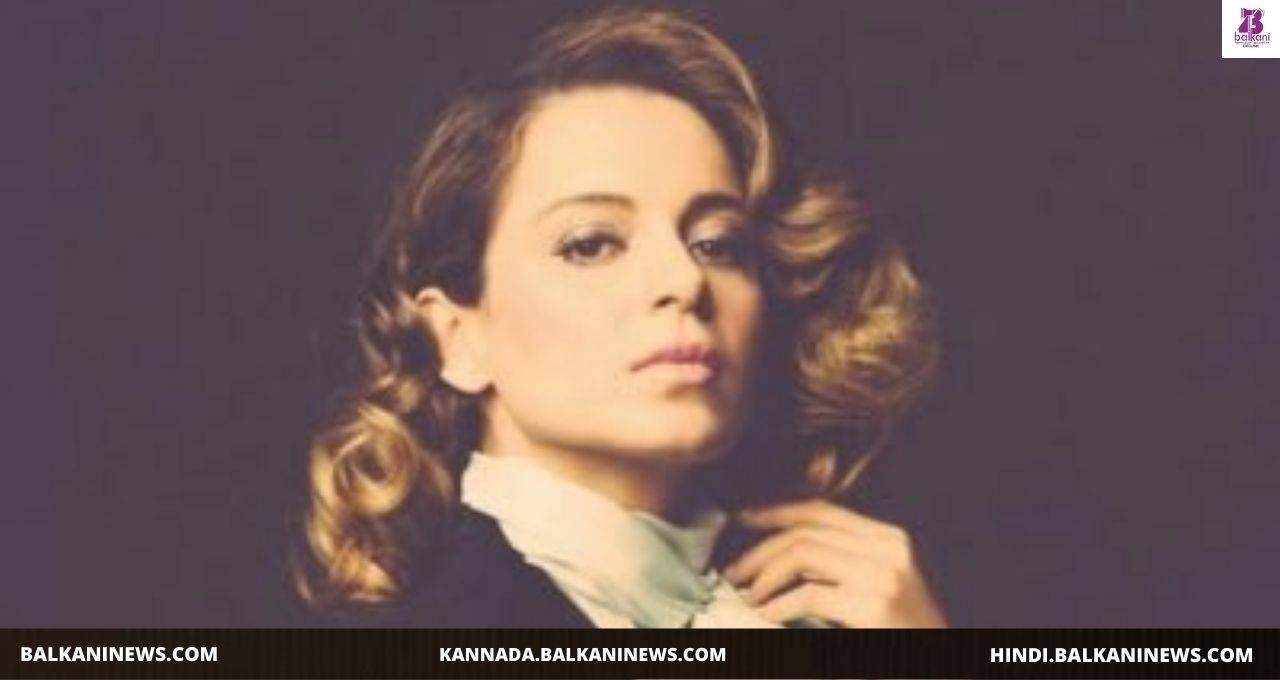 "Central Government Approved Y Security For Kangana Ranaut".