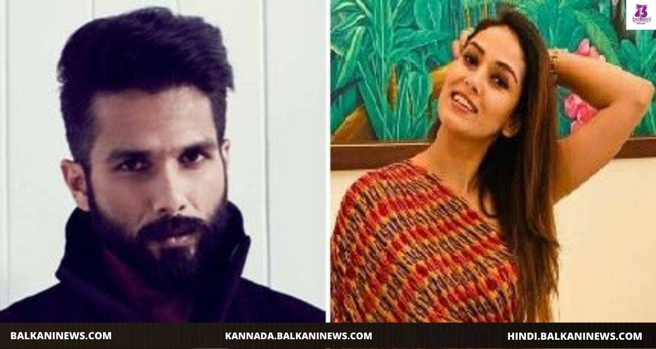 ​"Shahid Kapoor Celebrates his Wife Birthday, Says You Are Beautiful Inside Out".