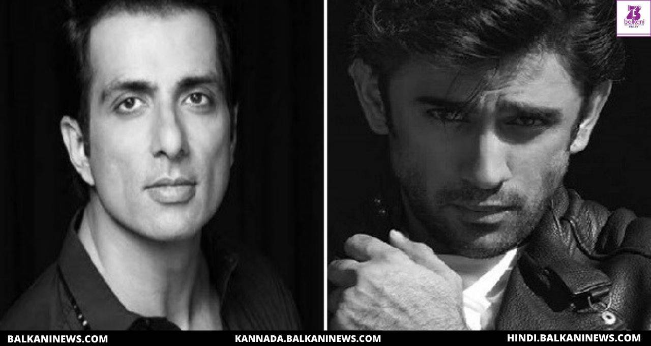 "Amit Sadh Pens A Heartfelt Note For Sonu Sood; Thank Him For His First Break".