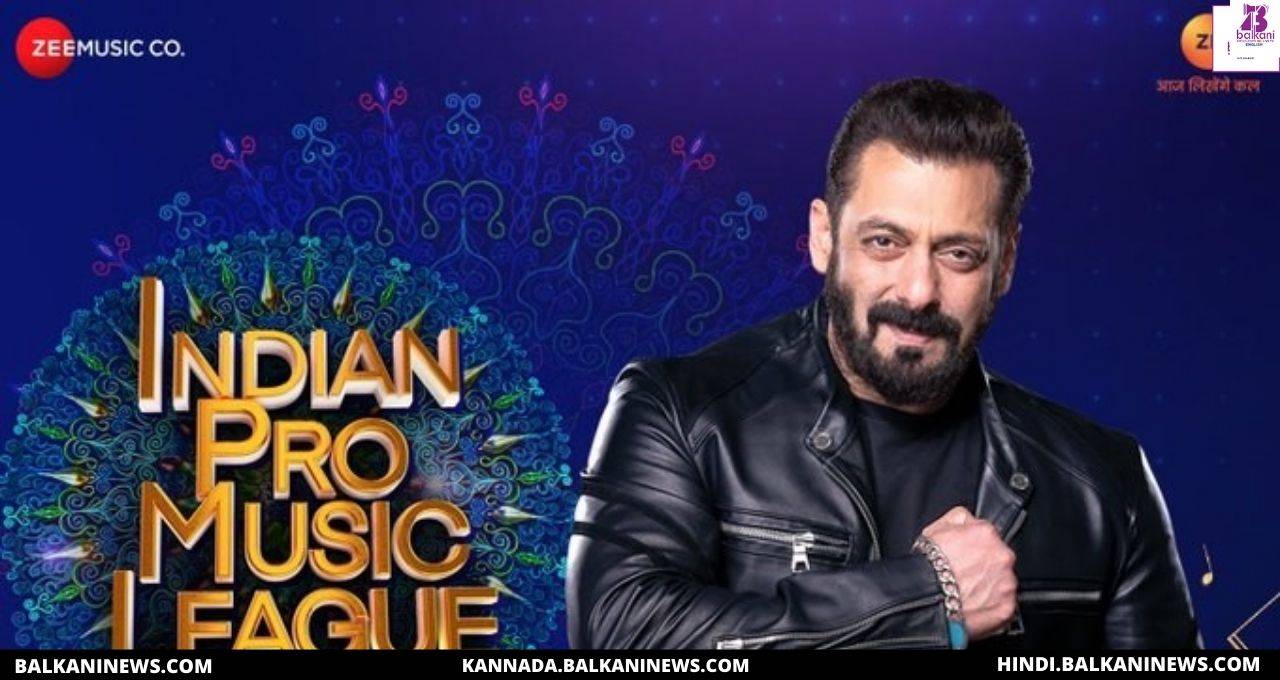 "​ZEE Music Company Drops The IPML Anthem, Feat. Salman Khan And Teams".